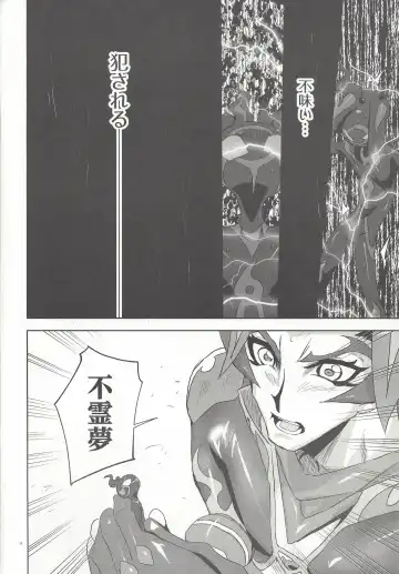 Shitashiki naka nareba koso Fhentai - Page 13