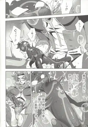 Shitashiki naka nareba koso Fhentai - Page 9