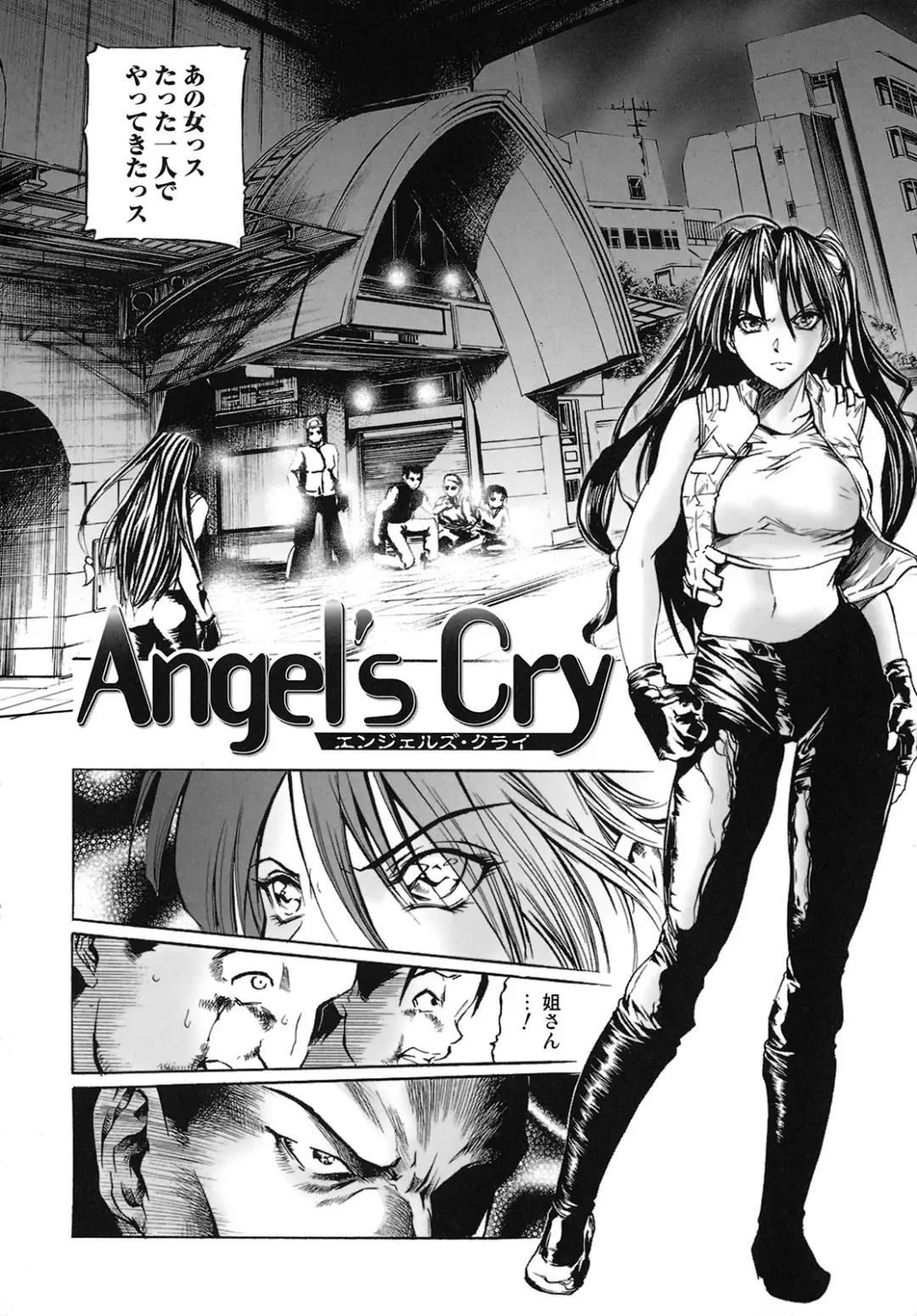 [Tenma Femio] Seidoreikutsu Inron Fhentai - Page 103