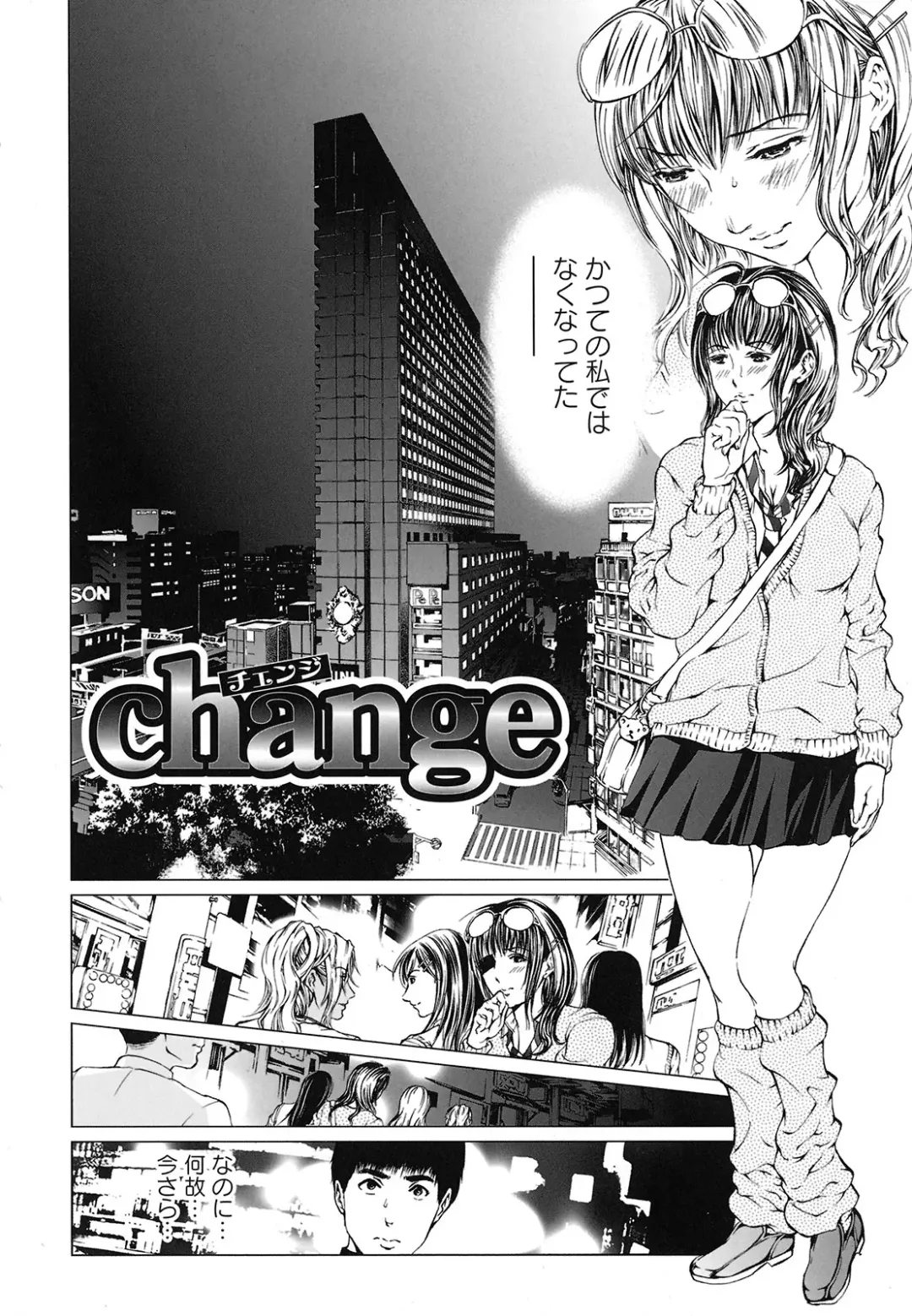 [Tenma Femio] Seidoreikutsu Inron Fhentai - Page 135