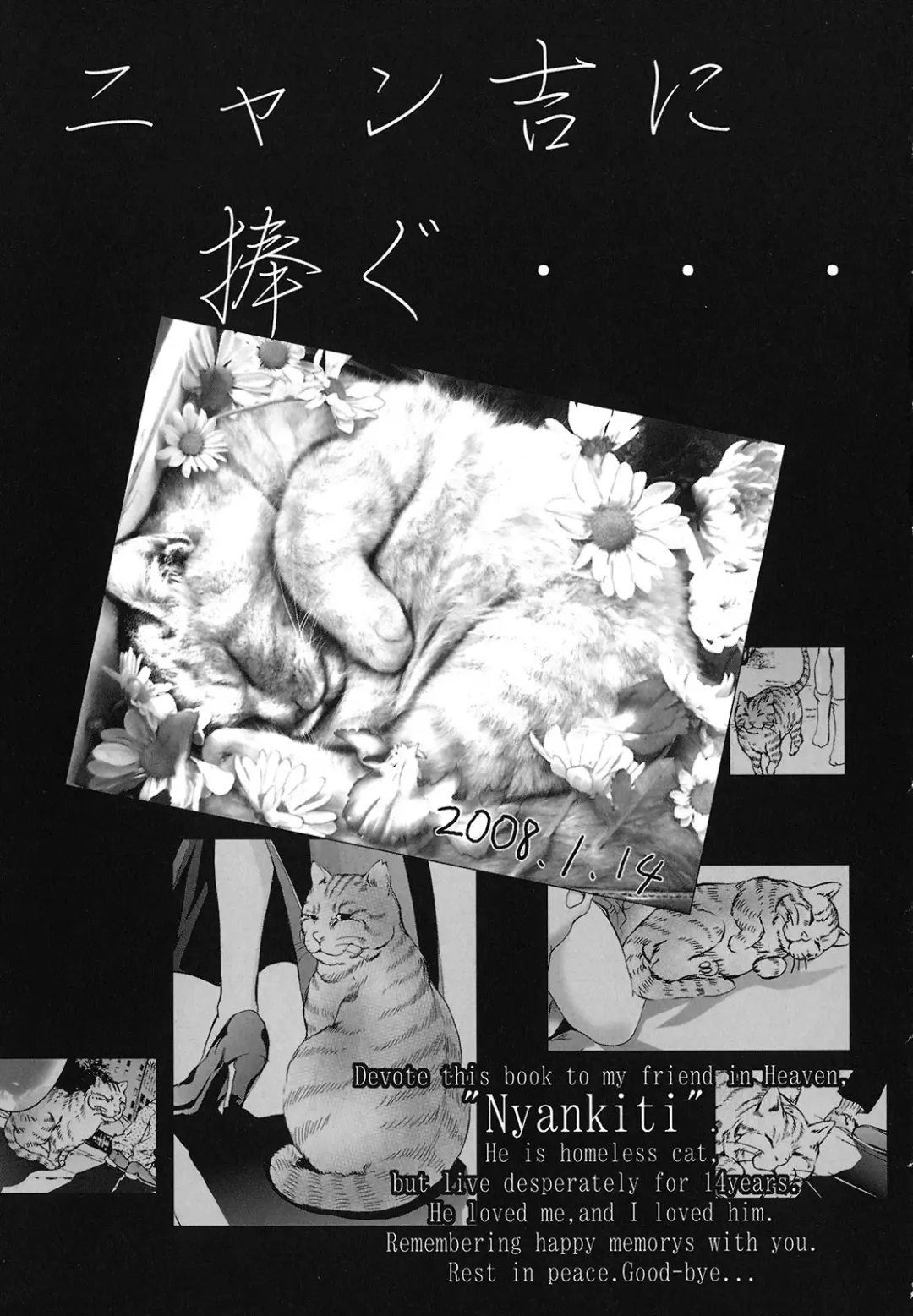 [Tenma Femio] Seidoreikutsu Inron Fhentai - Page 150