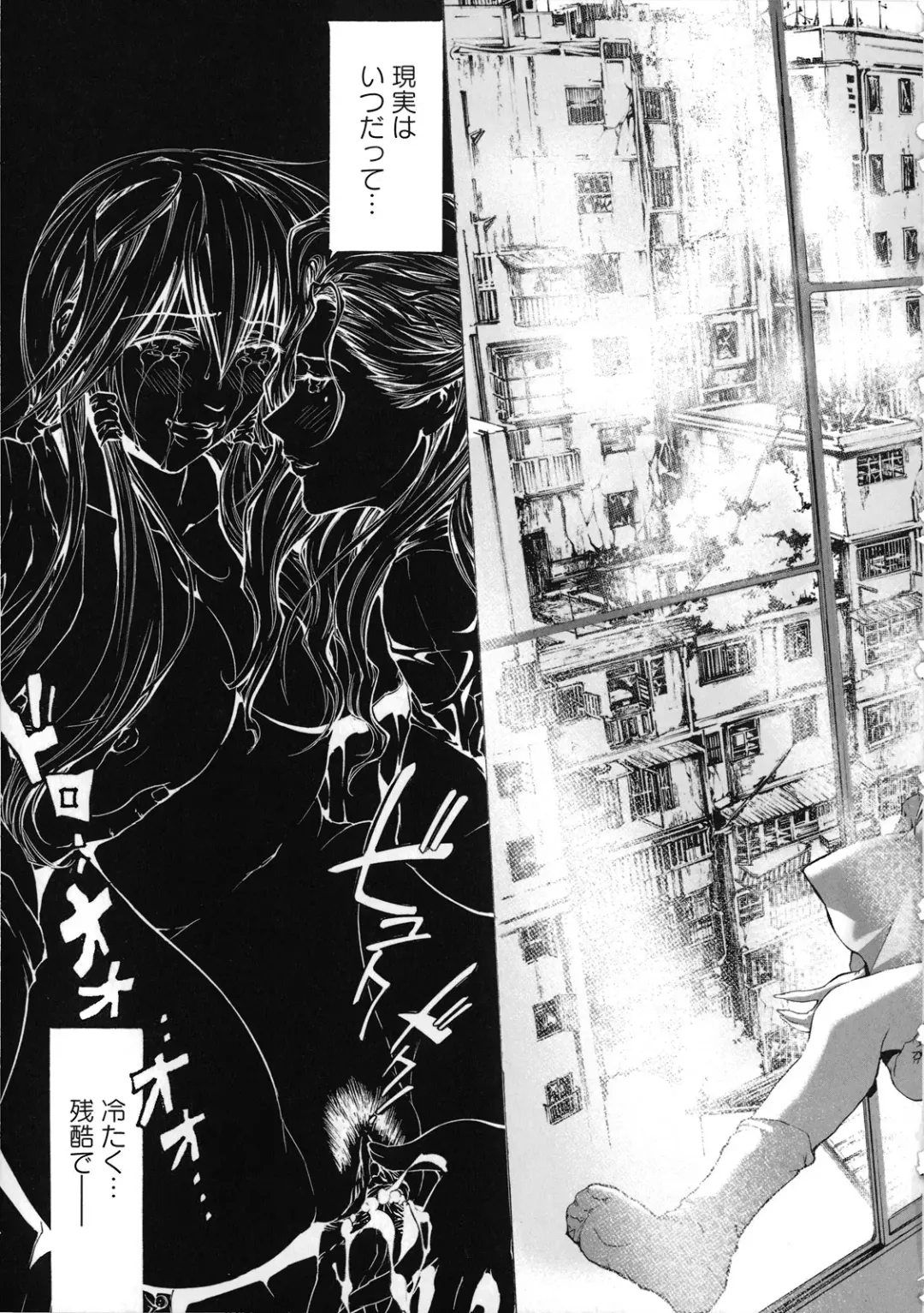 [Tenma Femio] Seidoreikutsu Inron Fhentai - Page 52