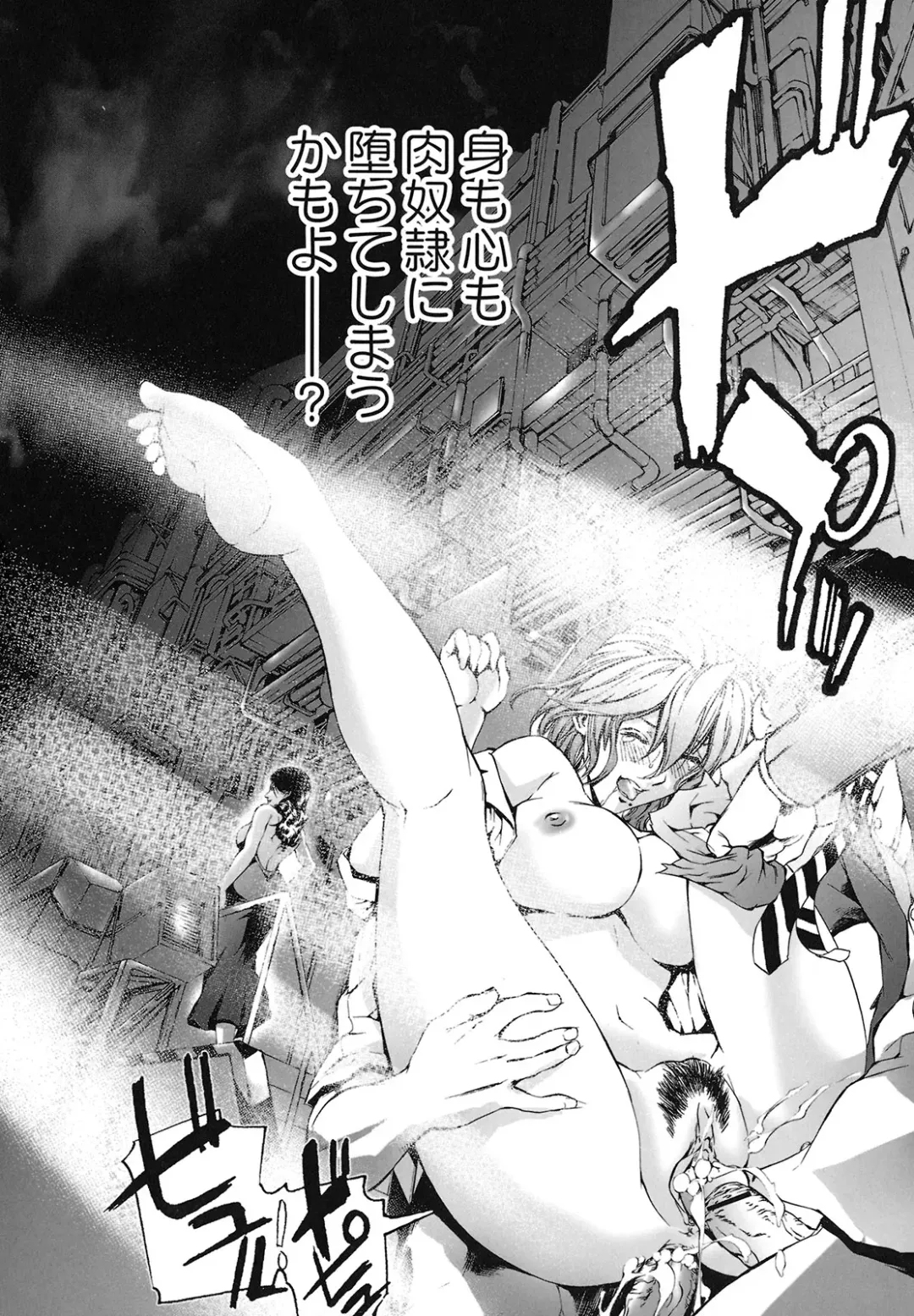 [Tenma Femio] Seidoreikutsu Inron Fhentai - Page 67