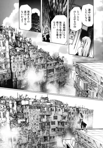 [Tenma Femio] Seidoreikutsu Inron Fhentai - Page 100