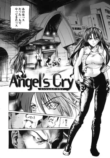 [Tenma Femio] Seidoreikutsu Inron Fhentai - Page 103