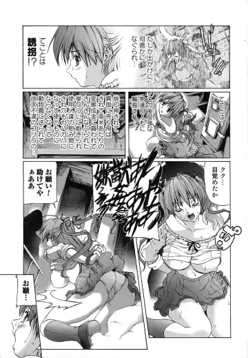 [Tenma Femio] Seidoreikutsu Inron Fhentai - Page 120