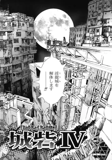 [Tenma Femio] Seidoreikutsu Inron Fhentai - Page 55