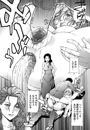 [Tenma Femio] Seidoreikutsu Inron Fhentai - Page 64