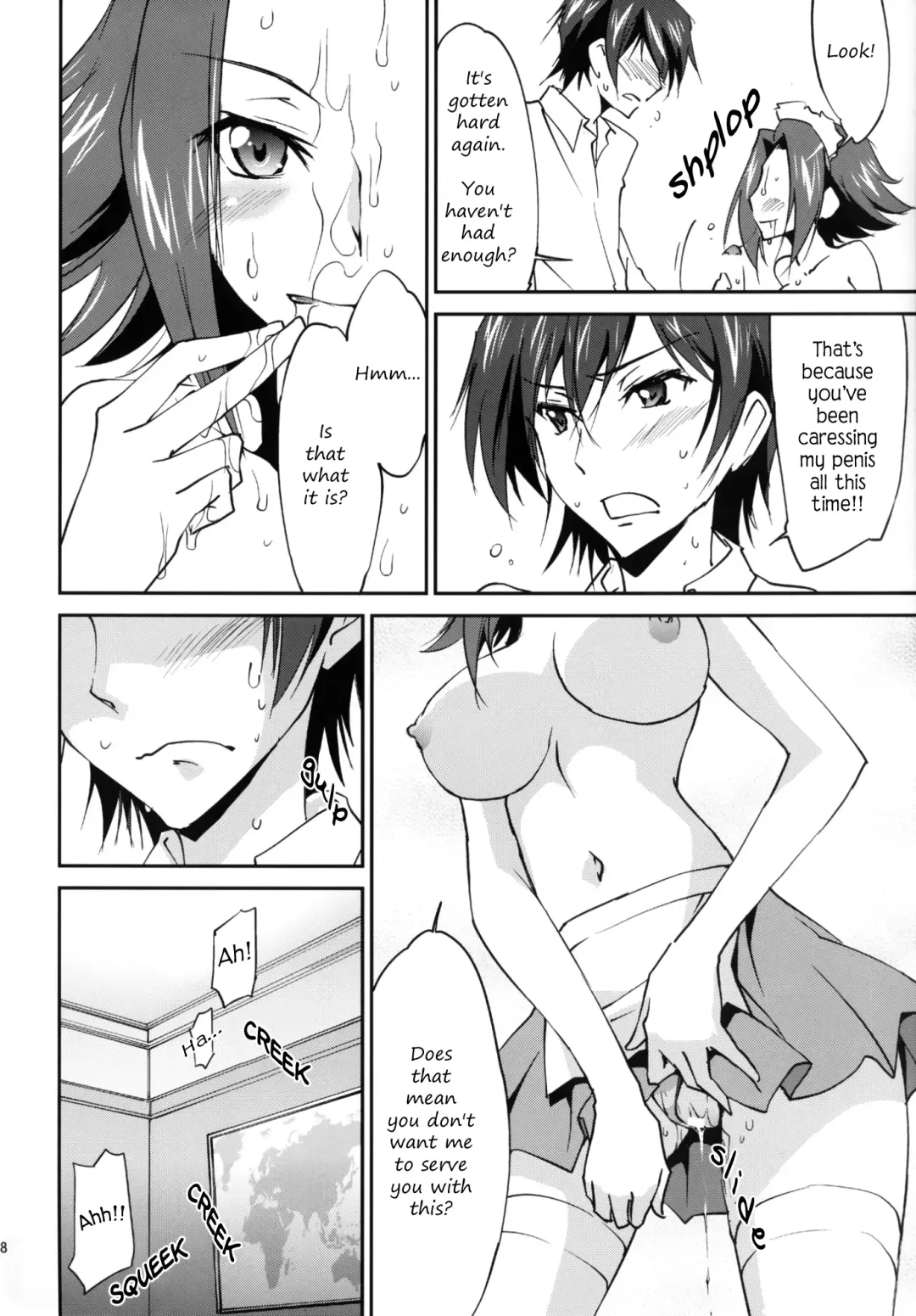 [Yuuki Homura] Gohoushi Kallen-chan | Kallen's Service Fhentai - Page 19