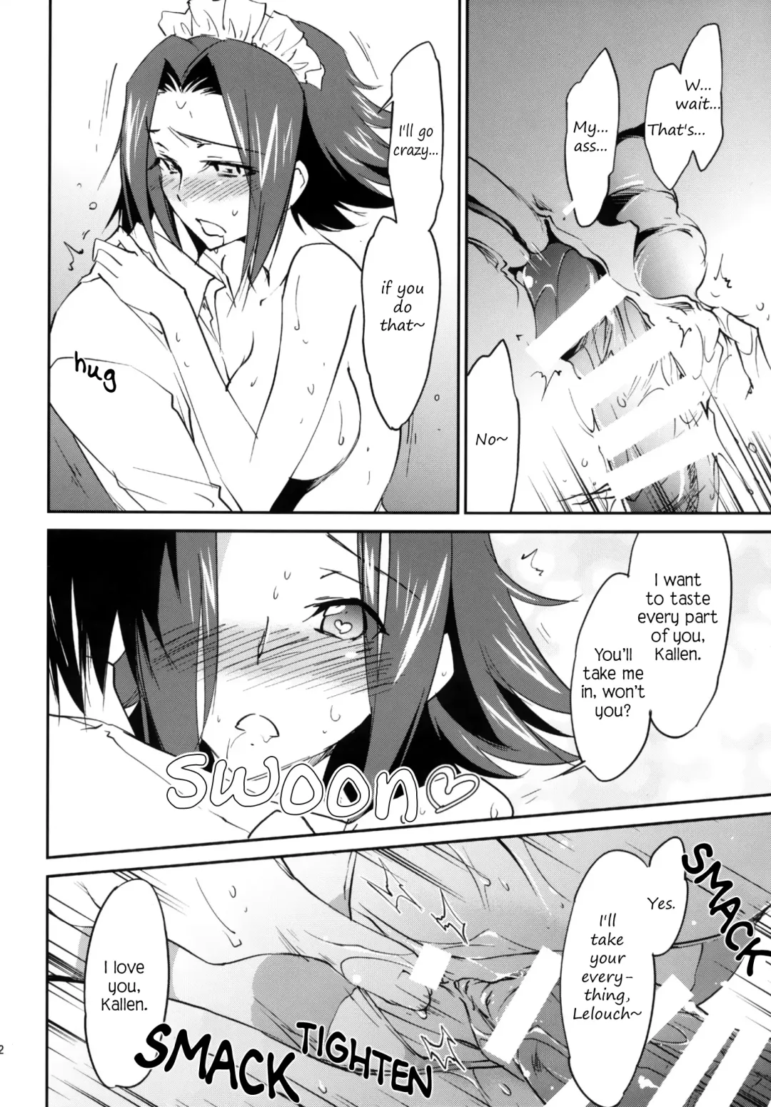 [Yuuki Homura] Gohoushi Kallen-chan | Kallen's Service Fhentai - Page 23
