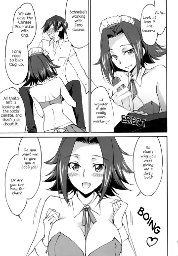 [Yuuki Homura] Gohoushi Kallen-chan | Kallen's Service Fhentai - Page 12
