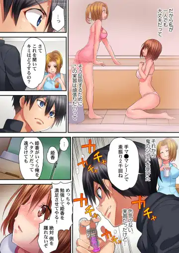 [Kazutaro] Hatsutaiken wa Kyoushitsu de. ~1-nen H-kumi Sex  Koukai Jugyouchuu~ 1-7 Fhentai - Page 100