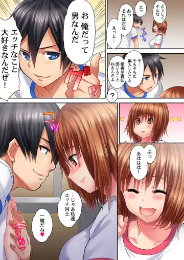 [Kazutaro] Hatsutaiken wa Kyoushitsu de. ~1-nen H-kumi Sex  Koukai Jugyouchuu~ 1-7 Fhentai - Page 101