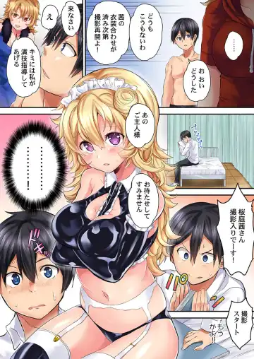 [Kazutaro] Hatsutaiken wa Kyoushitsu de. ~1-nen H-kumi Sex  Koukai Jugyouchuu~ 1-7 Fhentai - Page 124