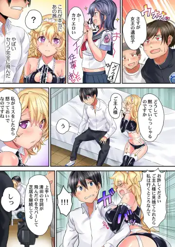 [Kazutaro] Hatsutaiken wa Kyoushitsu de. ~1-nen H-kumi Sex  Koukai Jugyouchuu~ 1-7 Fhentai - Page 125