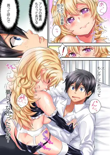 [Kazutaro] Hatsutaiken wa Kyoushitsu de. ~1-nen H-kumi Sex  Koukai Jugyouchuu~ 1-7 Fhentai - Page 138