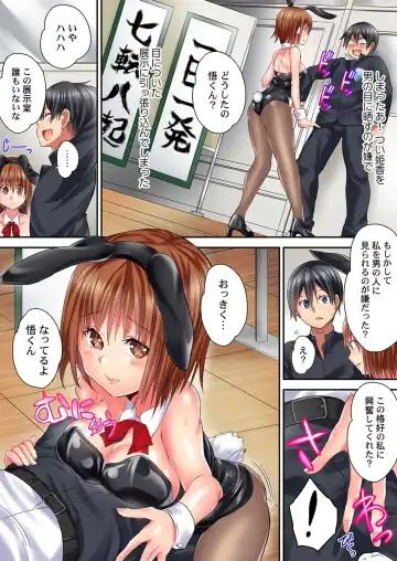 [Kazutaro] Hatsutaiken wa Kyoushitsu de. ~1-nen H-kumi Sex  Koukai Jugyouchuu~ 1-7 Fhentai - Page 158