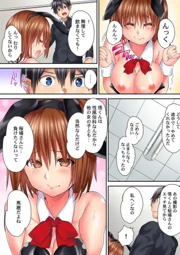 [Kazutaro] Hatsutaiken wa Kyoushitsu de. ~1-nen H-kumi Sex  Koukai Jugyouchuu~ 1-7 Fhentai - Page 164