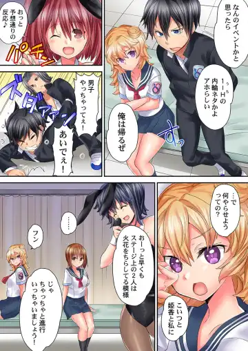 [Kazutaro] Hatsutaiken wa Kyoushitsu de. ~1-nen H-kumi Sex  Koukai Jugyouchuu~ 1-7 Fhentai - Page 172