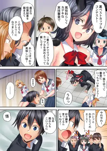 [Kazutaro] Hatsutaiken wa Kyoushitsu de. ~1-nen H-kumi Sex  Koukai Jugyouchuu~ 1-7 Fhentai - Page 173