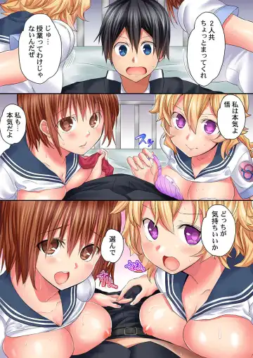 [Kazutaro] Hatsutaiken wa Kyoushitsu de. ~1-nen H-kumi Sex  Koukai Jugyouchuu~ 1-7 Fhentai - Page 177