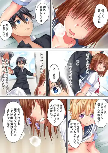 [Kazutaro] Hatsutaiken wa Kyoushitsu de. ~1-nen H-kumi Sex  Koukai Jugyouchuu~ 1-7 Fhentai - Page 185