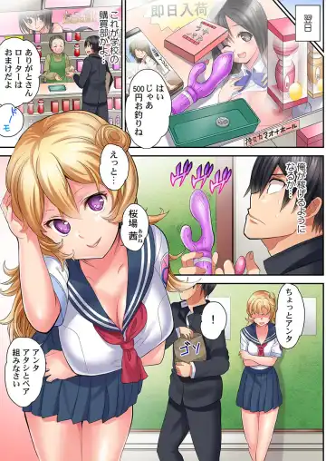 [Kazutaro] Hatsutaiken wa Kyoushitsu de. ~1-nen H-kumi Sex  Koukai Jugyouchuu~ 1-7 Fhentai - Page 37