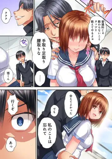 [Kazutaro] Hatsutaiken wa Kyoushitsu de. ~1-nen H-kumi Sex  Koukai Jugyouchuu~ 1-7 Fhentai - Page 9