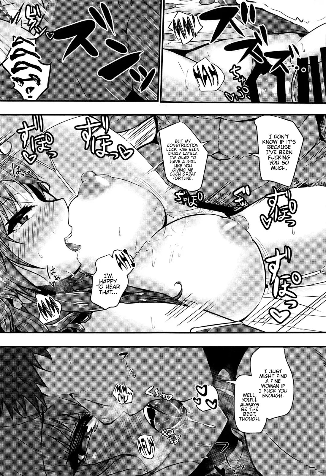 [Takanotume] Lulu and Lou Fhentai - Page 12