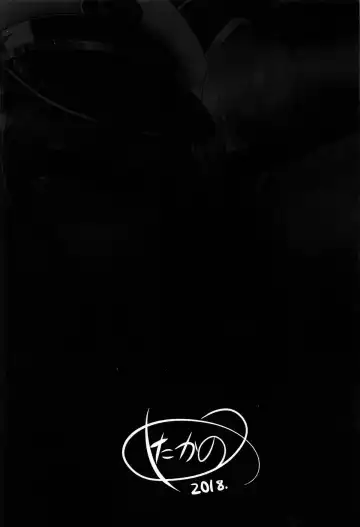 [Takanotume] Lulu and Lou Fhentai - Page 32