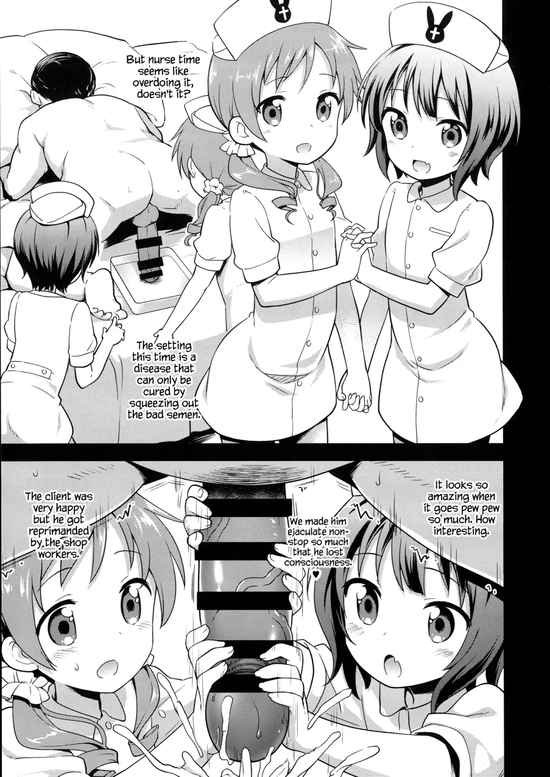 [Kannazuki Motofumi] Cos Mame Fhentai - Page 11
