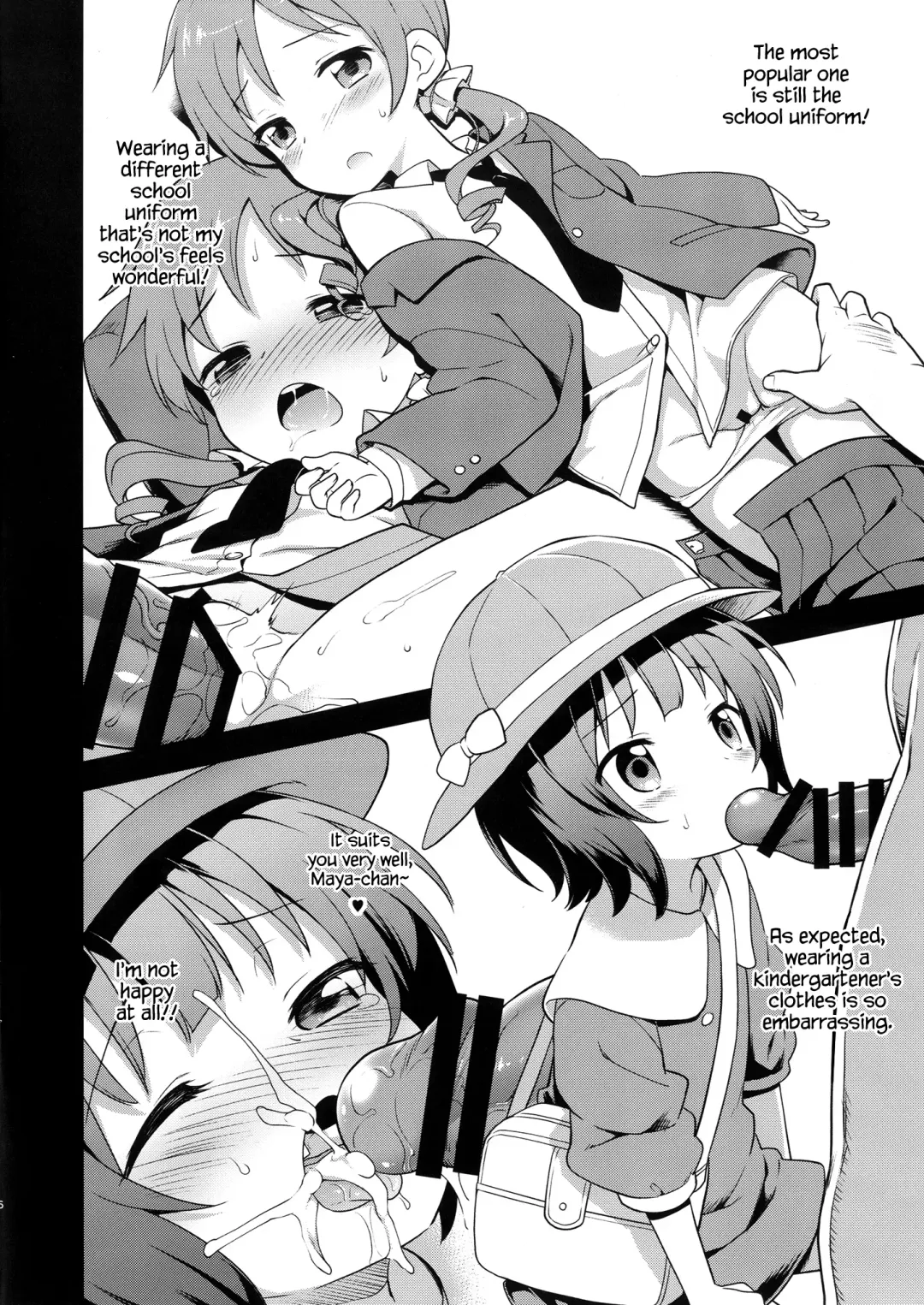 [Kannazuki Motofumi] Cos Mame Fhentai - Page 6