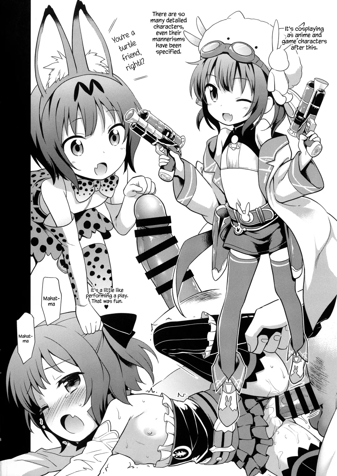 [Kannazuki Motofumi] Cos Mame Fhentai - Page 8