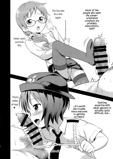 [Kannazuki Motofumi] Cos Mame Fhentai - Page 10