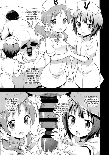 [Kannazuki Motofumi] Cos Mame Fhentai - Page 11