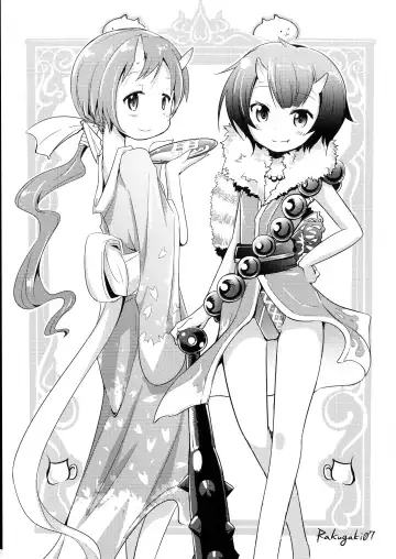 [Kannazuki Motofumi] Cos Mame Fhentai - Page 21