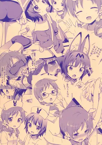 [Kannazuki Motofumi] Cos Mame Fhentai - Page 24