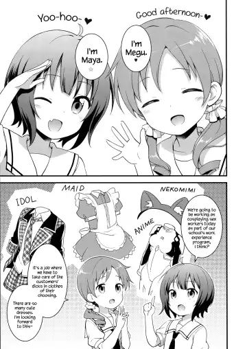 [Kannazuki Motofumi] Cos Mame Fhentai - Page 5