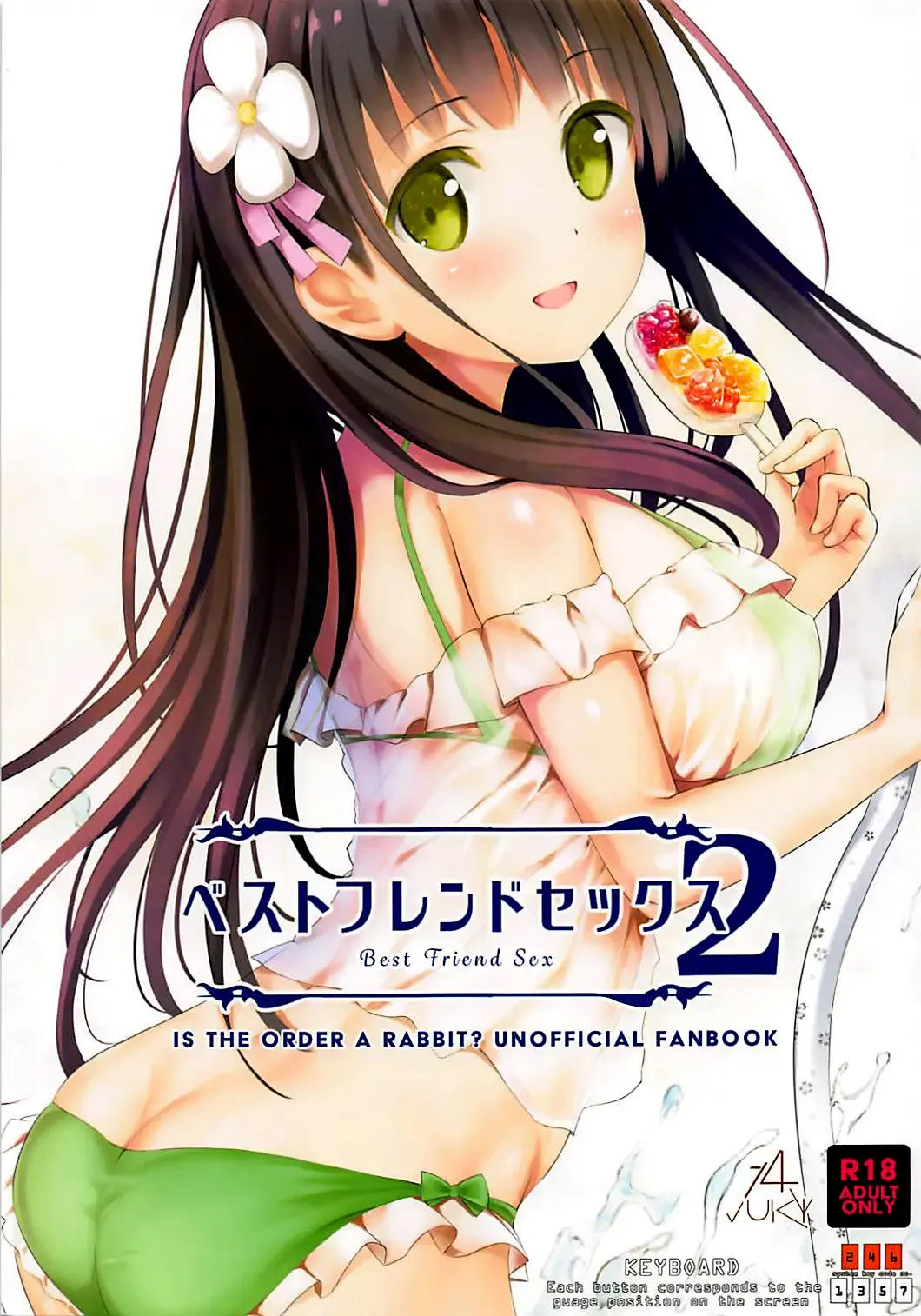 [Dekochin Hammer] Best Friend Sex 2 Fhentai - Page 1