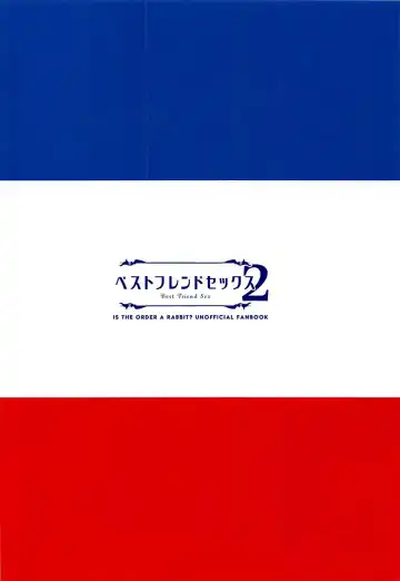 [Dekochin Hammer] Best Friend Sex 2 Fhentai - Page 22