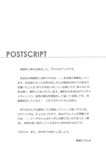 [Naruse Hirofumi] Haru Matsu Kimi no Nukumori Fhentai - Page 24