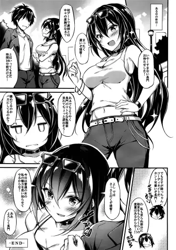 [Xe] Rikusepa Senkan Nagato mo Otome o Yumemitai + Omake Fhentai - Page 18