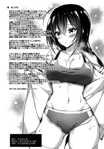 [Xe] Rikusepa Senkan Nagato mo Otome o Yumemitai + Omake Fhentai - Page 21