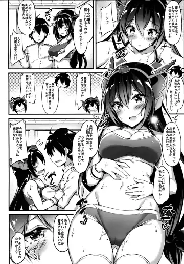 [Xe] Rikusepa Senkan Nagato mo Otome o Yumemitai + Omake Fhentai - Page 5