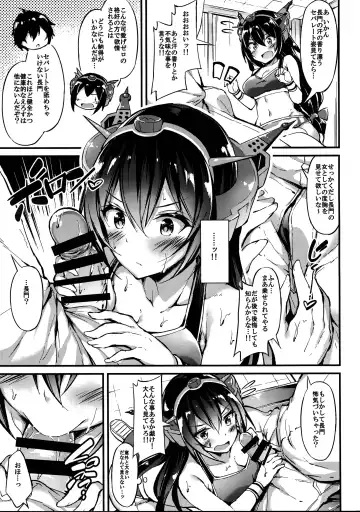 [Xe] Rikusepa Senkan Nagato mo Otome o Yumemitai + Omake Fhentai - Page 6