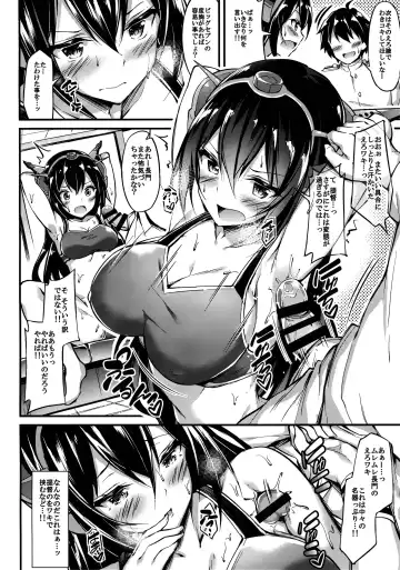 [Xe] Rikusepa Senkan Nagato mo Otome o Yumemitai + Omake Fhentai - Page 9