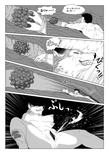 [Aoino Broome] HUGE TINY ISLAND Fhentai - Page 12