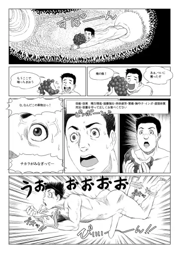 [Aoino Broome] HUGE TINY ISLAND Fhentai - Page 15