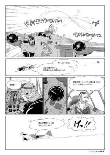 [Aoino Broome] HUGE TINY ISLAND Fhentai - Page 3