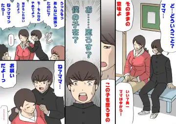 Okaa-san wa Homete Nobasu Kyouiku Houshin Fhentai - Page 123